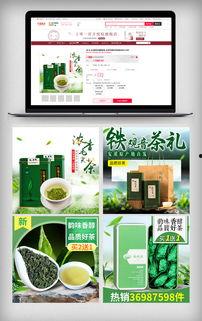 爆料茶叶视频素材下载大全,揭秘茶叶世界的精彩瞬间