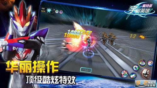 宇宙英雄最新版本爆料,全新力量觉醒，星际冒险再启航  第2张