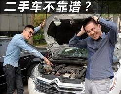 蓝翔二手车爆料事件视频,揭秘二手车交易内幕  第1张