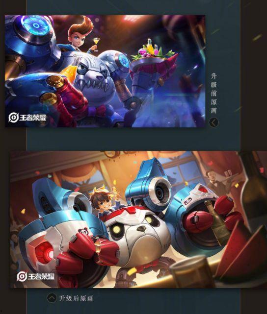 小英雄最新皮肤爆料视频,炫酷特效,炫目登场! 第1张 小英雄最新皮肤爆料视频,炫酷特效,炫目登场! 第1张