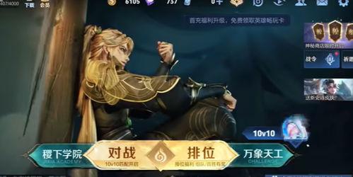 公孙离无双皮肤爆料最新,剑舞翩翩,美艳无双 第1张 公孙离无双皮肤爆料最新,剑舞翩翩,美艳无双 第1张