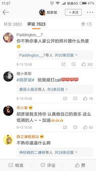 今天娱乐爆料了吗,热点事件盘点,揭秘娱乐圈最新动态 第2张 今天娱乐爆料了吗,热点事件盘点,揭秘娱乐圈最新动态 第2张