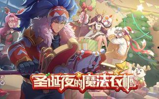 伽罗鼠年限定爆料视频,炫酷外观与神秘技能大曝光！  第3张